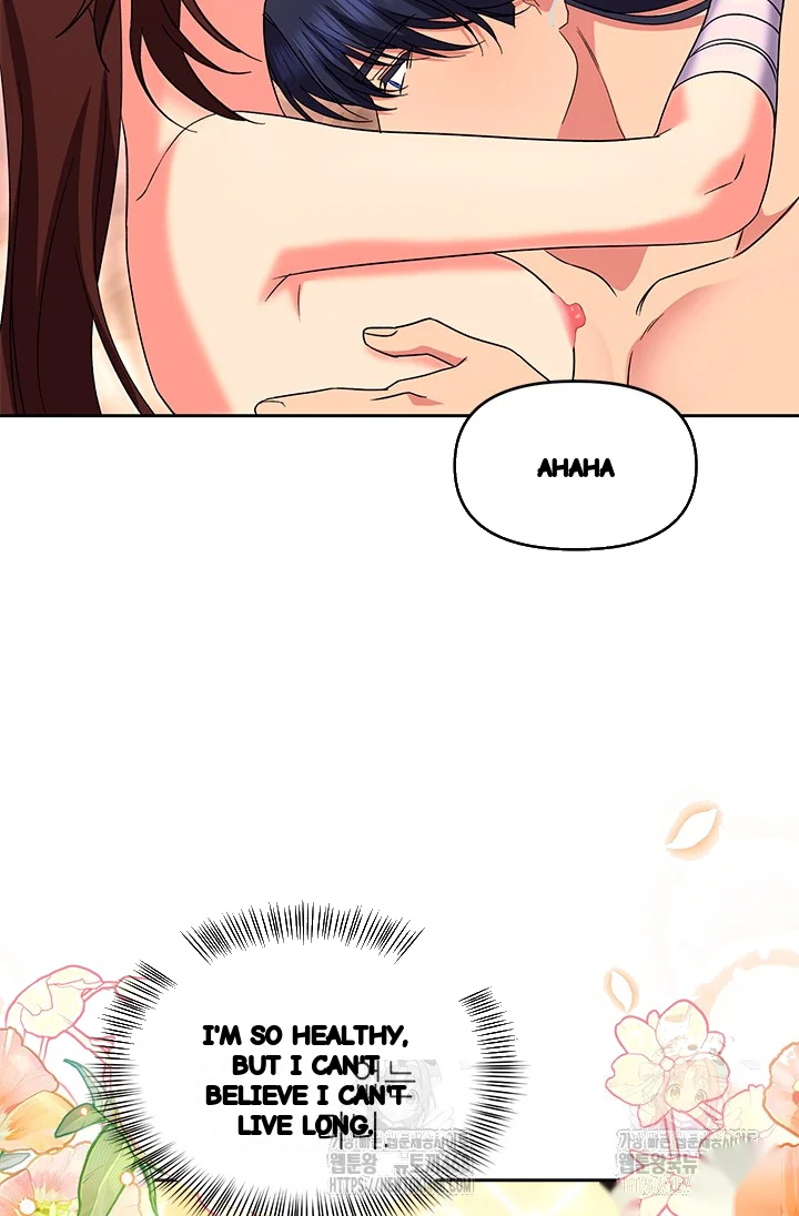 Girin Flower Chapter 57 - Page 44