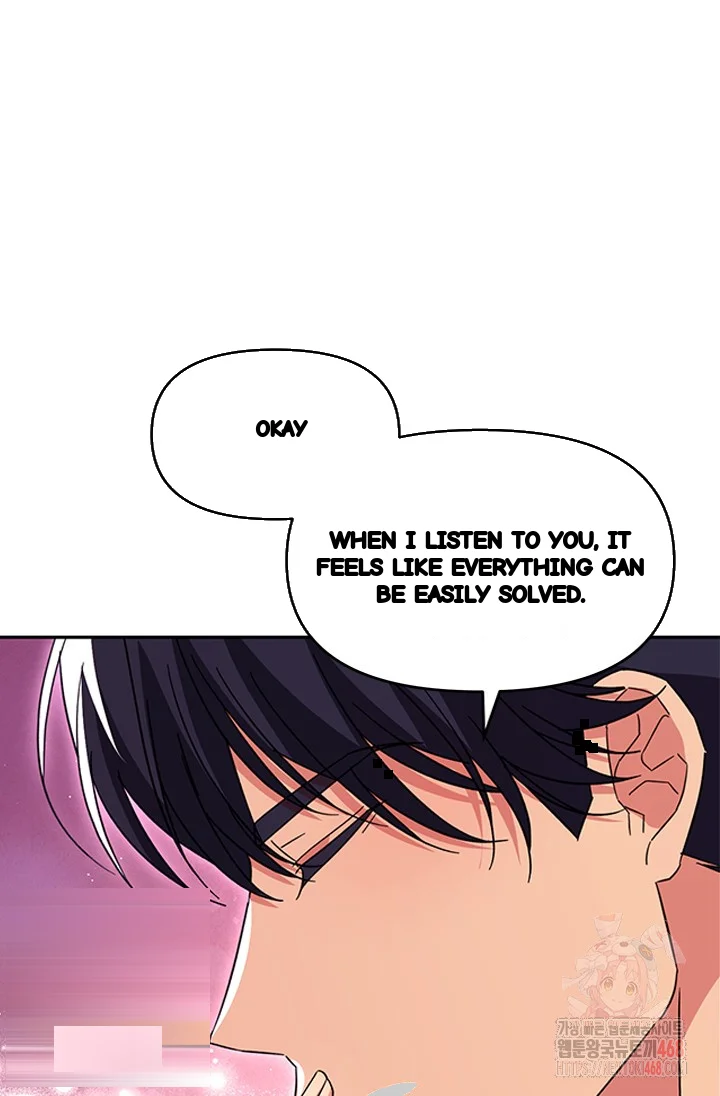 Girin Flower Chapter 57 - Page 49