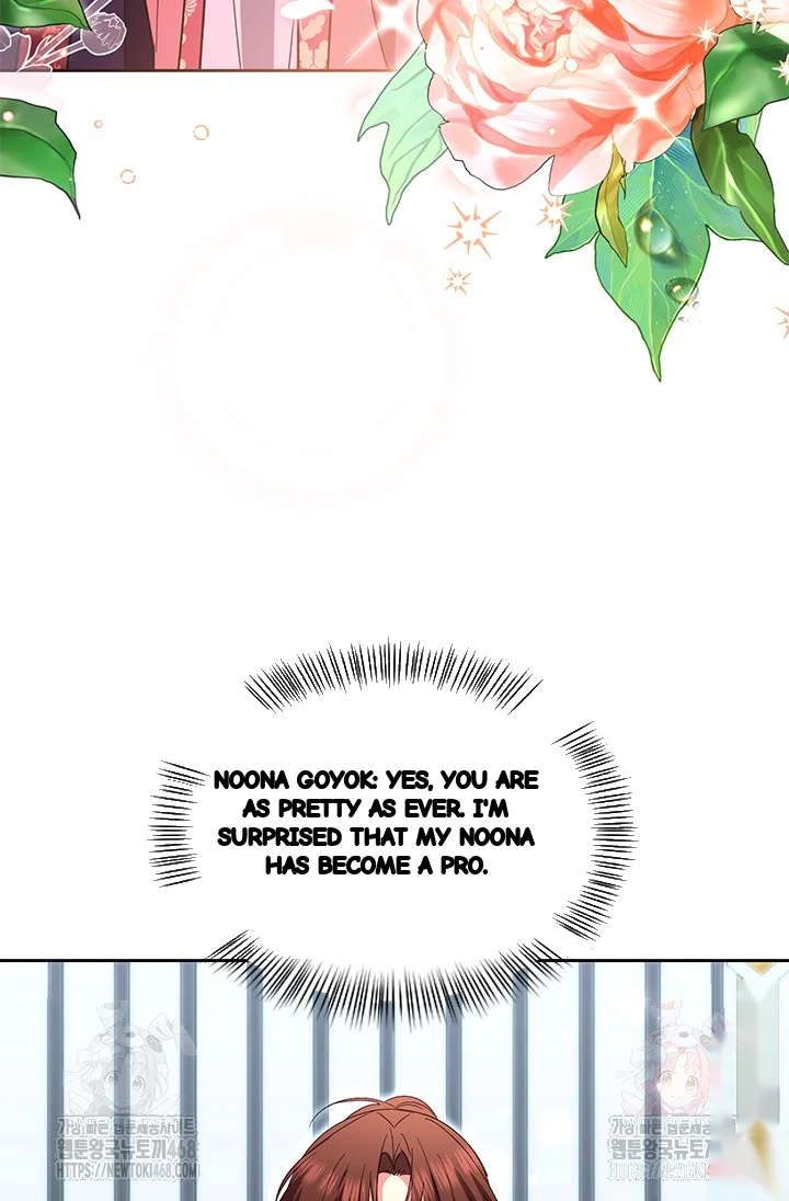 Girin Flower Chapter 57 - Page 55