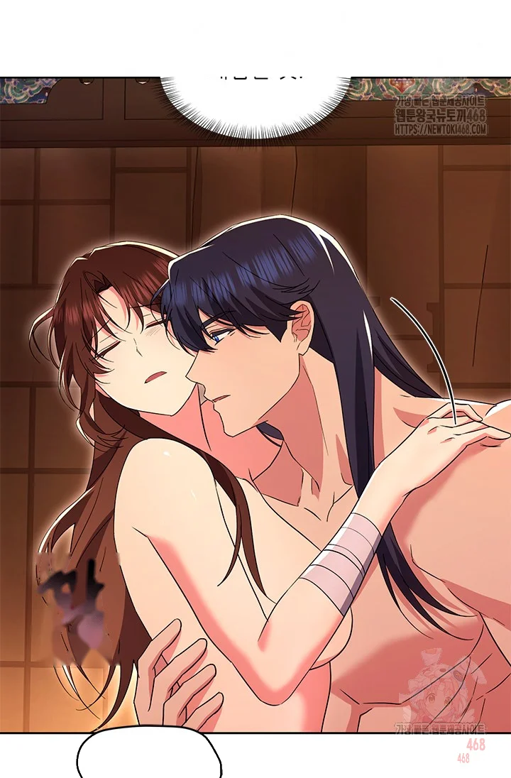 Girin Flower Chapter 57 - Page 6