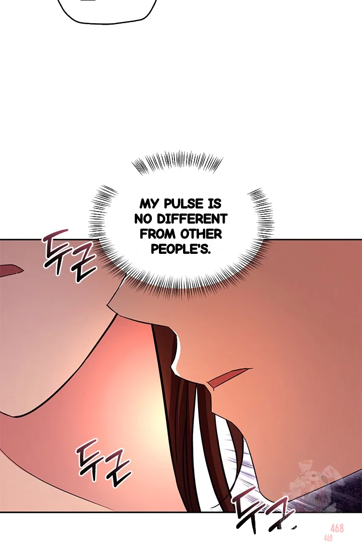 Girin Flower Chapter 57 - Page 7