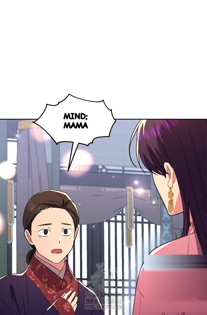 Girin Flower Chapter 57 - Page 72