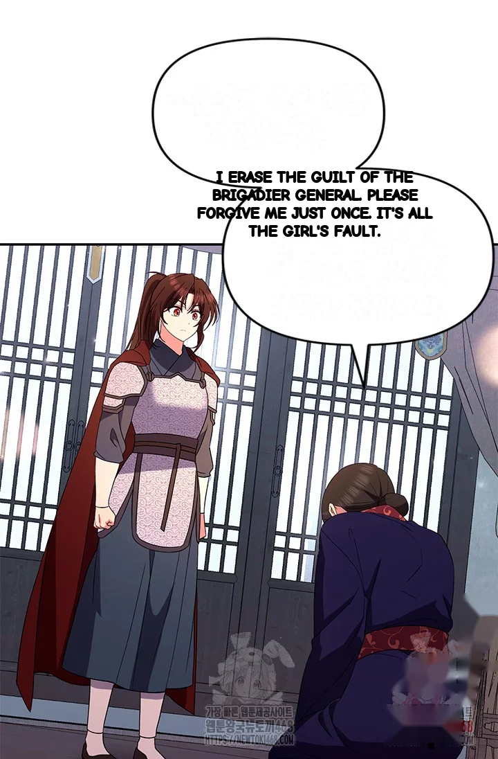Girin Flower Chapter 57 - Page 75