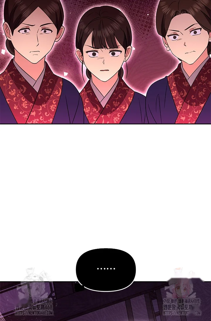 Girin Flower Chapter 57 - Page 77