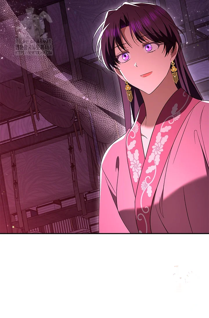 Girin Flower Chapter 57 - Page 78