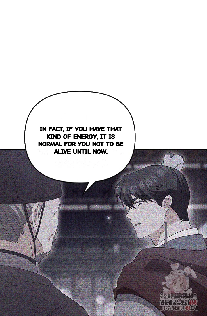 Girin Flower Chapter 57 - Page 8