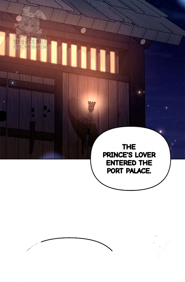 Girin Flower Chapter 57 - Page 81