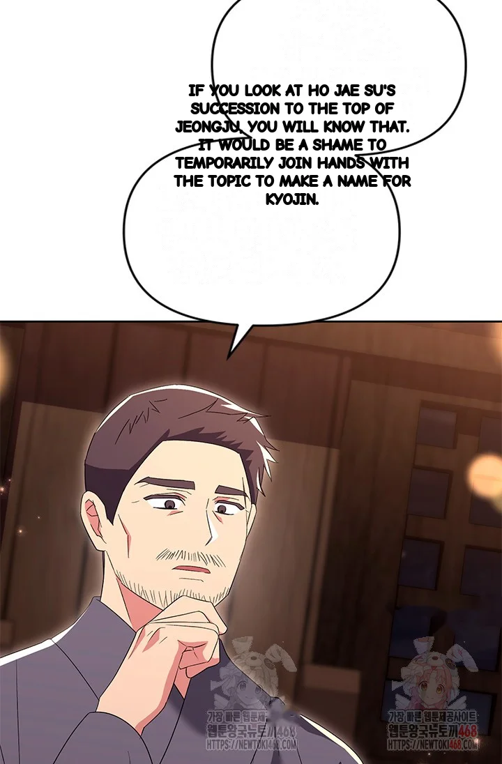 Girin Flower Chapter 57 - Page 85