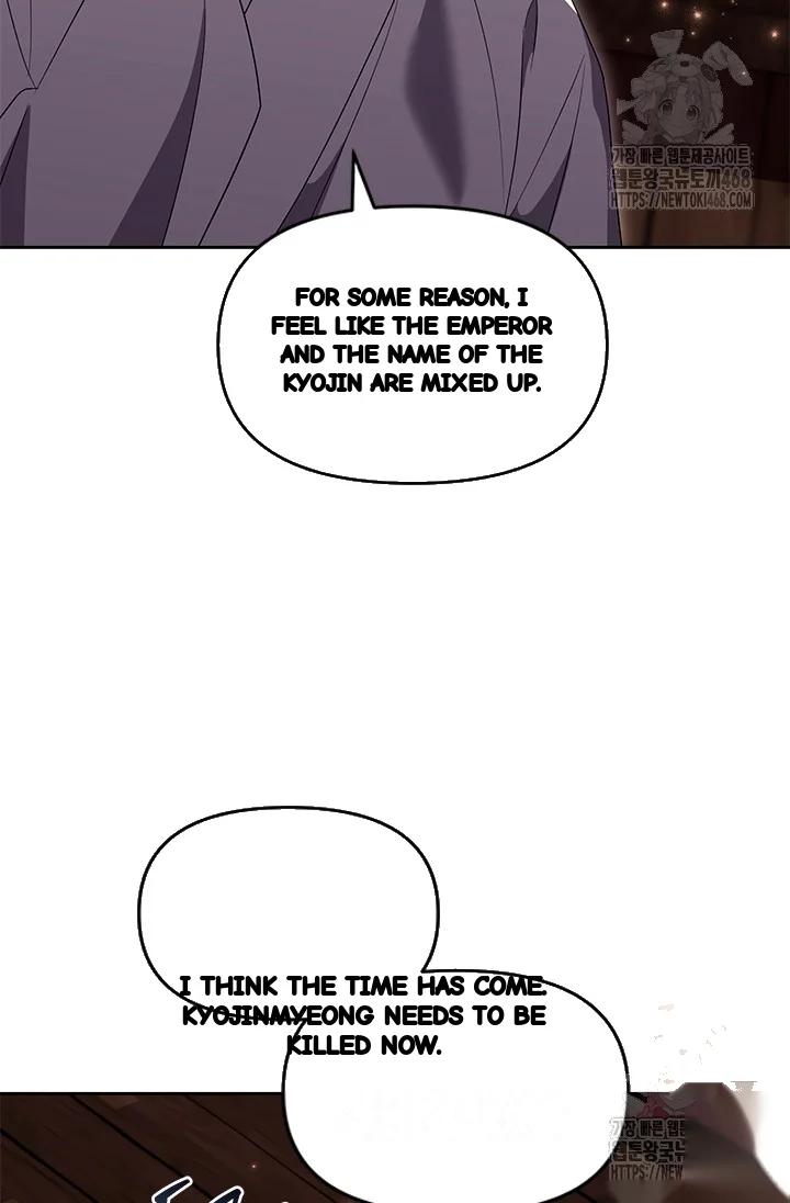Girin Flower Chapter 57 - Page 86