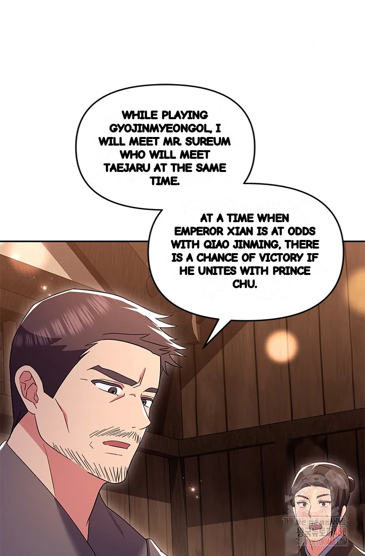 Girin Flower Chapter 57 - Page 88