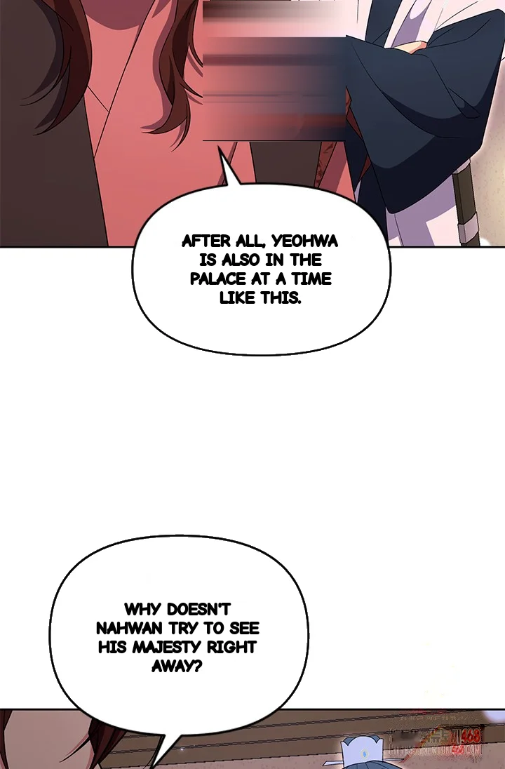 Girin Flower Chapter 58 - Page 10