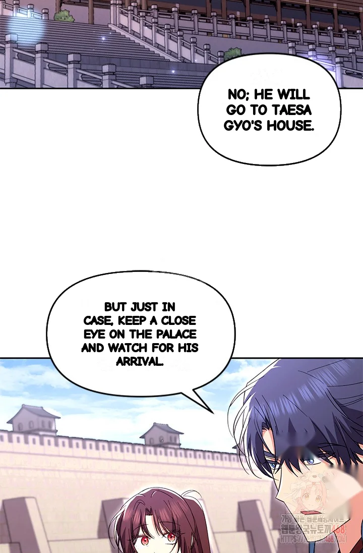 Girin Flower Chapter 58 - Page 103