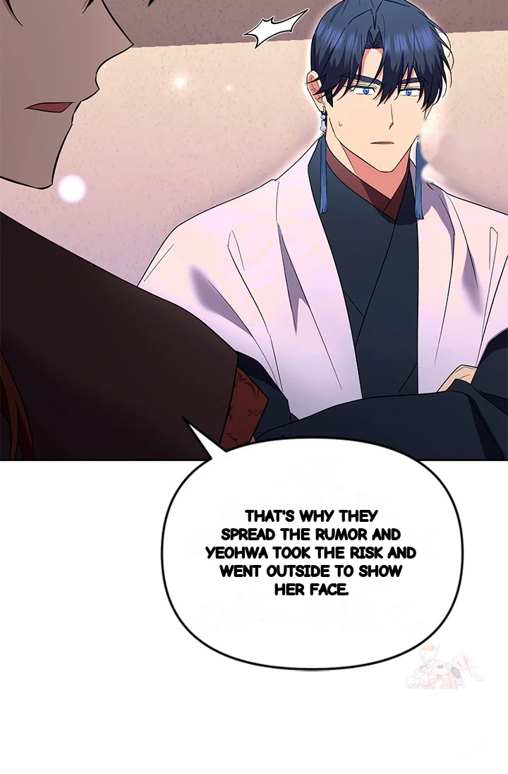 Girin Flower Chapter 58 - Page 11