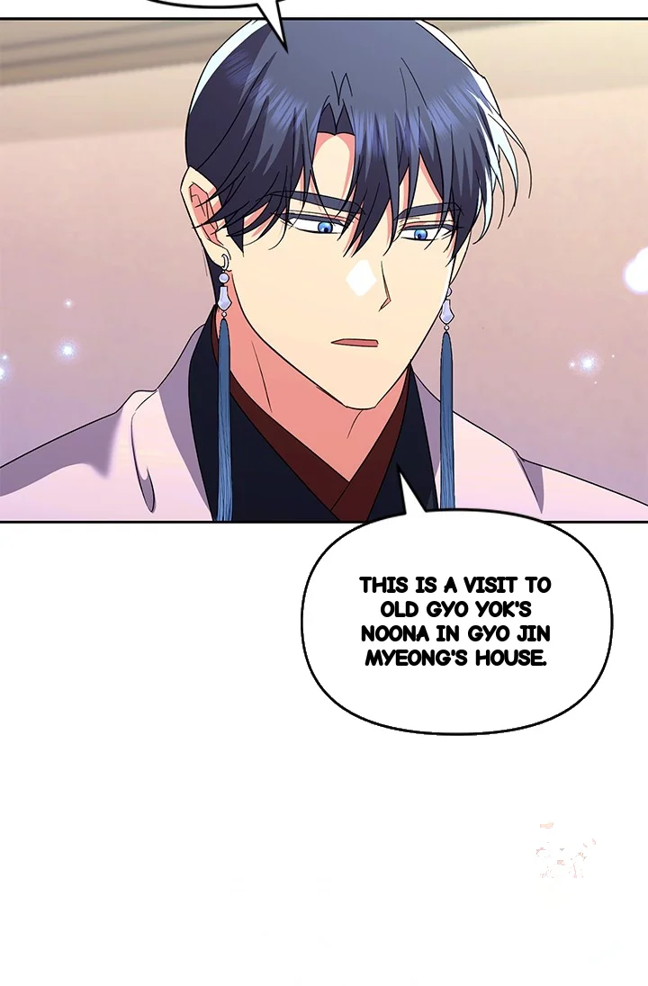 Girin Flower Chapter 58 - Page 20