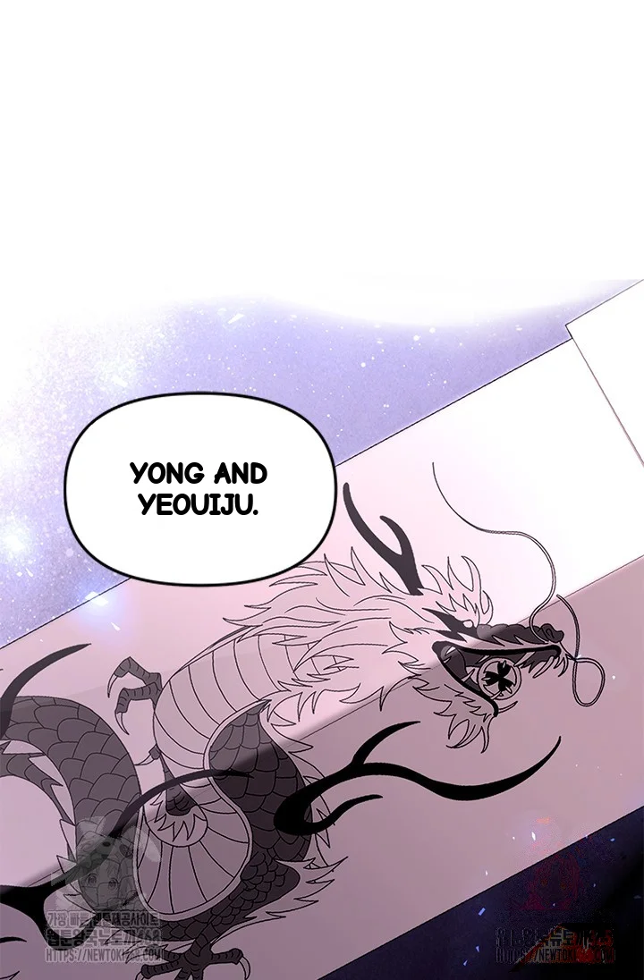 Girin Flower Chapter 58 - Page 22