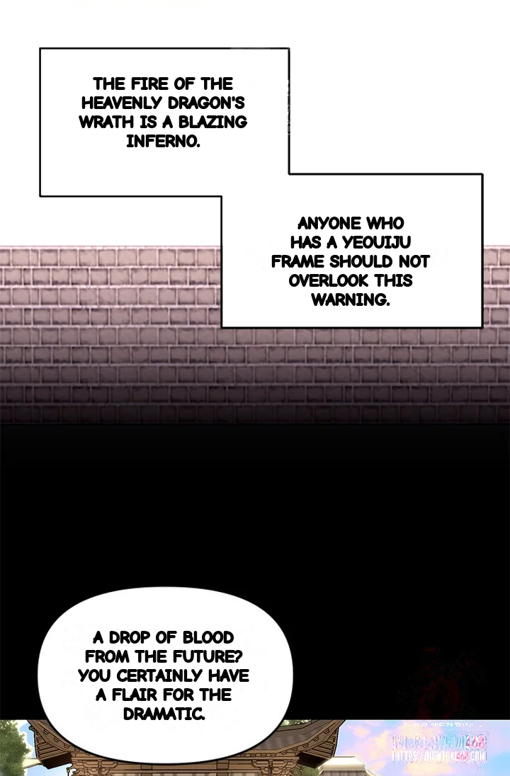 Girin Flower Chapter 58 - Page 4