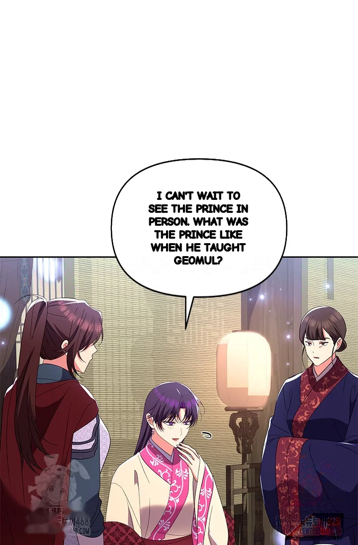 Girin Flower Chapter 58 - Page 43