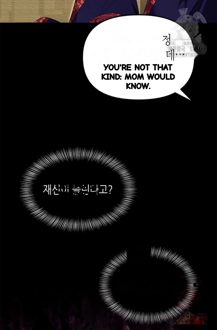 Girin Flower Chapter 58 - Page 48