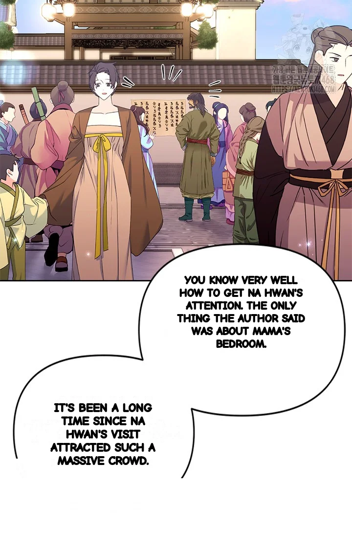Girin Flower Chapter 58 - Page 5