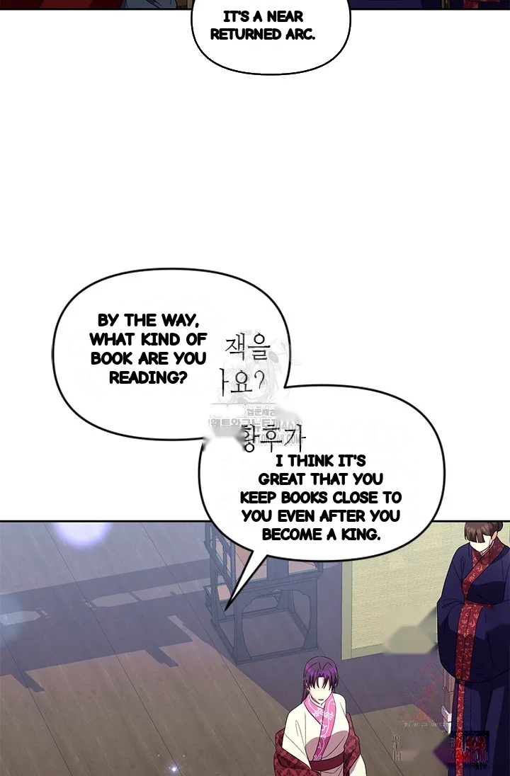 Girin Flower Chapter 58 - Page 51