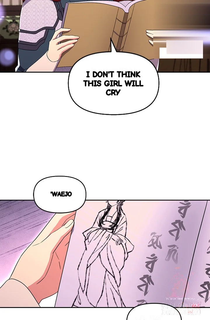Girin Flower Chapter 58 - Page 71