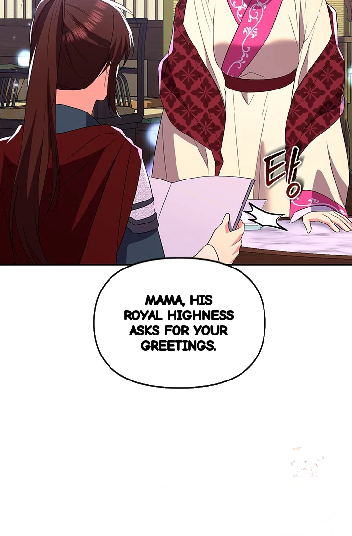 Girin Flower Chapter 58 - Page 78