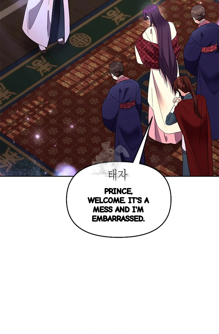 Girin Flower Chapter 58 - Page 82