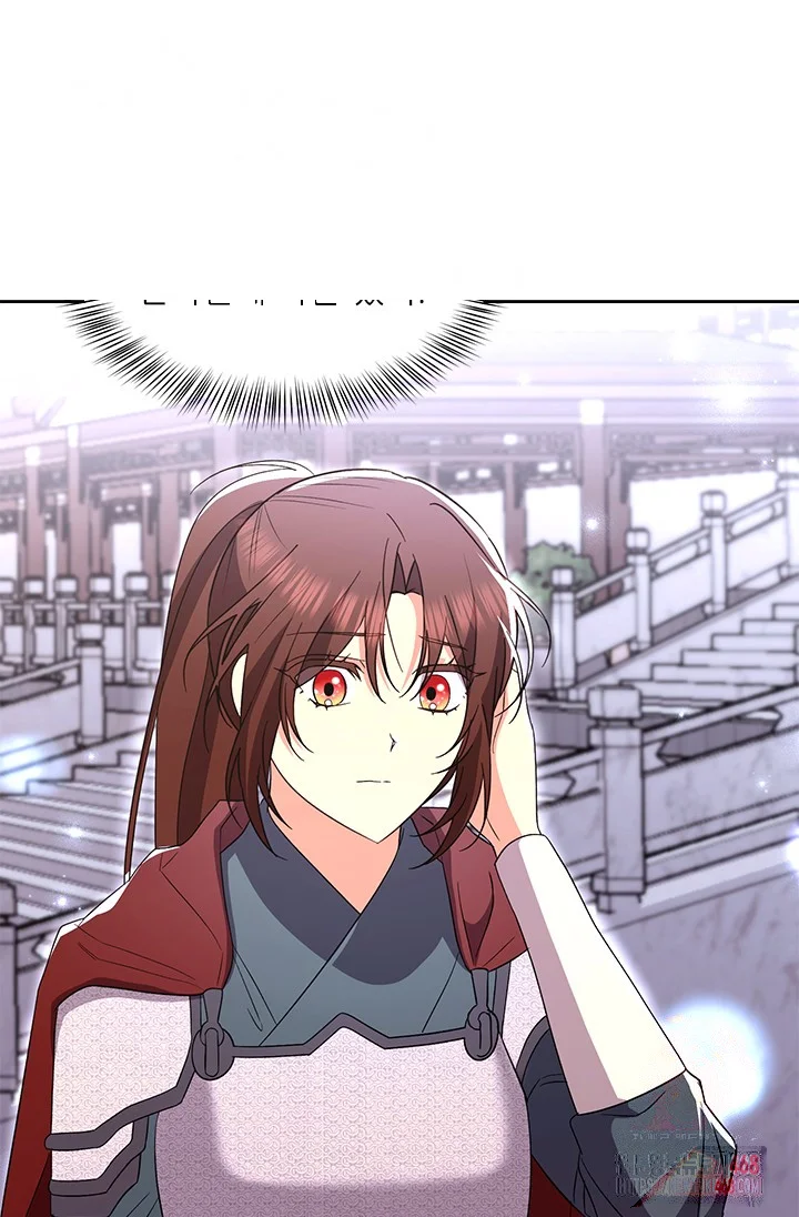 Girin Flower Chapter 58 - Page 87
