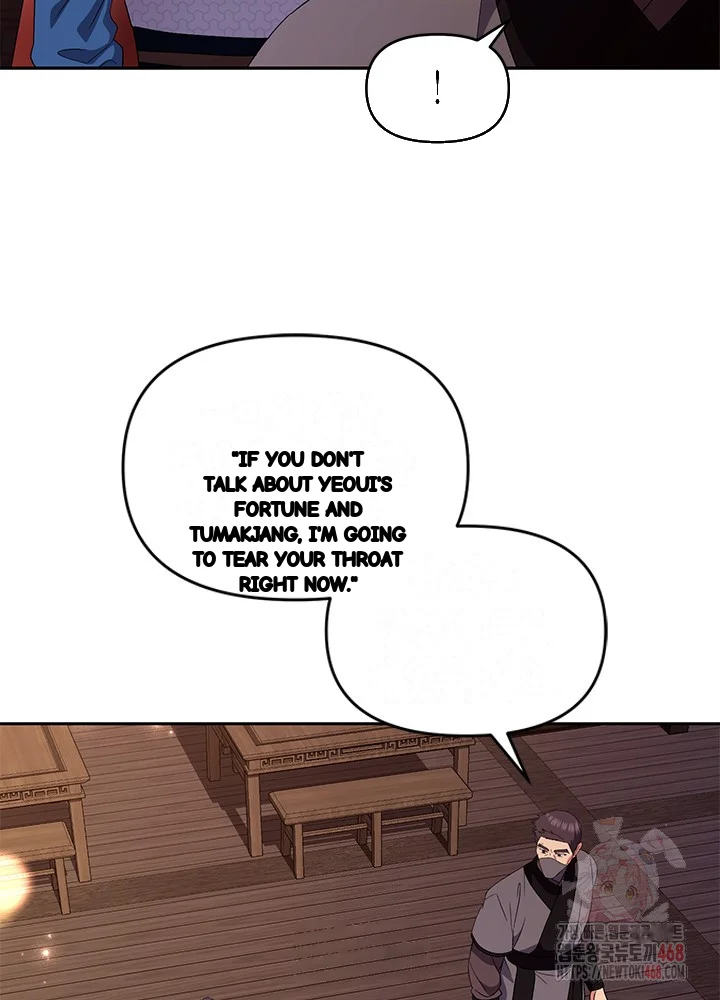 Girin Flower Chapter 59 - Page 103