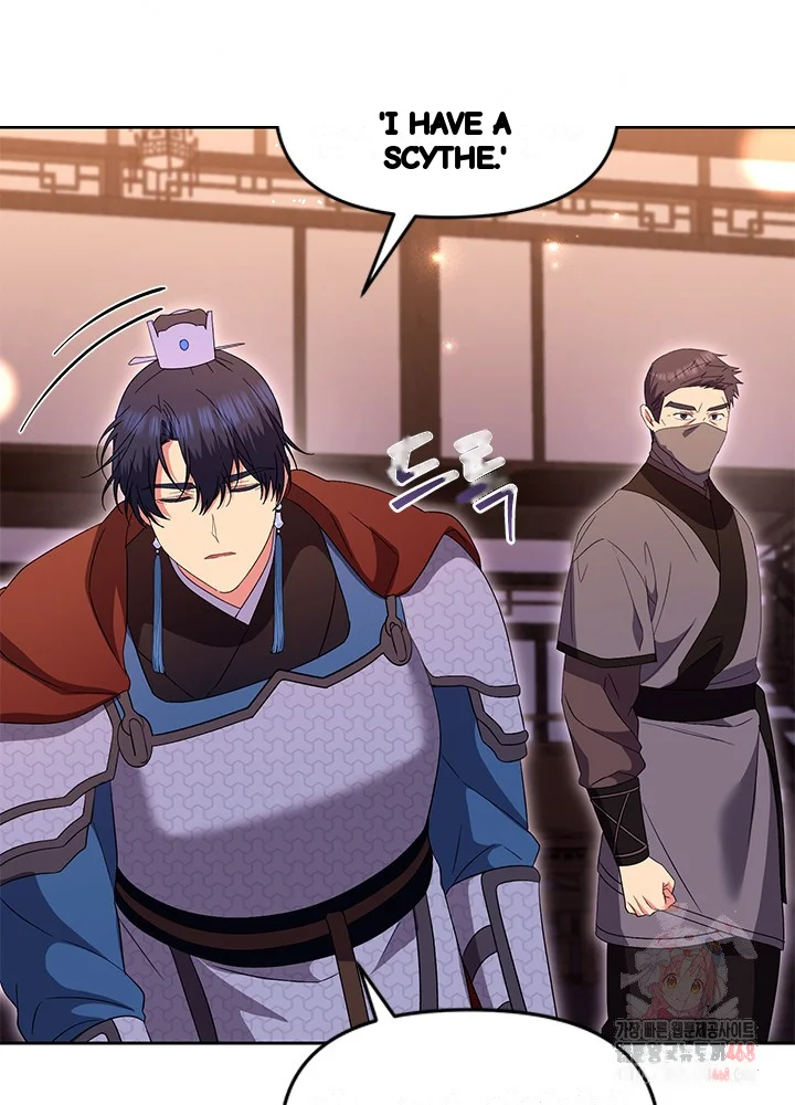 Girin Flower Chapter 59 - Page 105