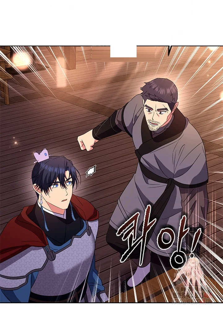 Girin Flower Chapter 59 - Page 108