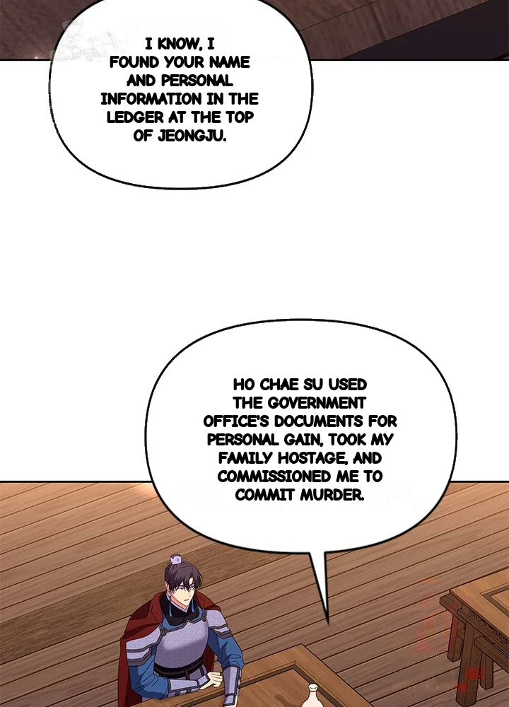 Girin Flower Chapter 59 - Page 114