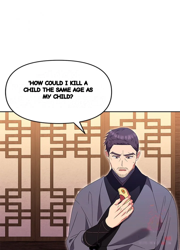 Girin Flower Chapter 59 - Page 120