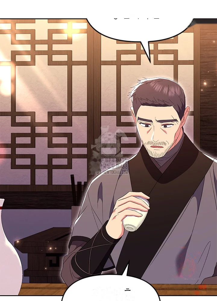 Girin Flower Chapter 59 - Page 125