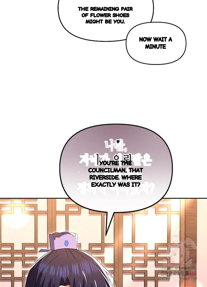 Girin Flower Chapter 59 - Page 126