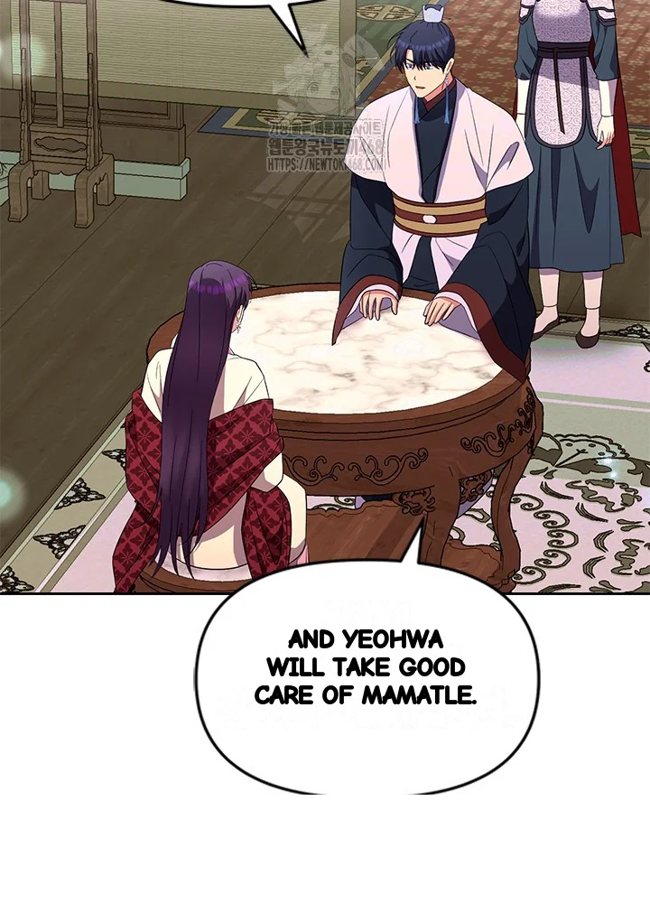 Girin Flower Chapter 59 - Page 15