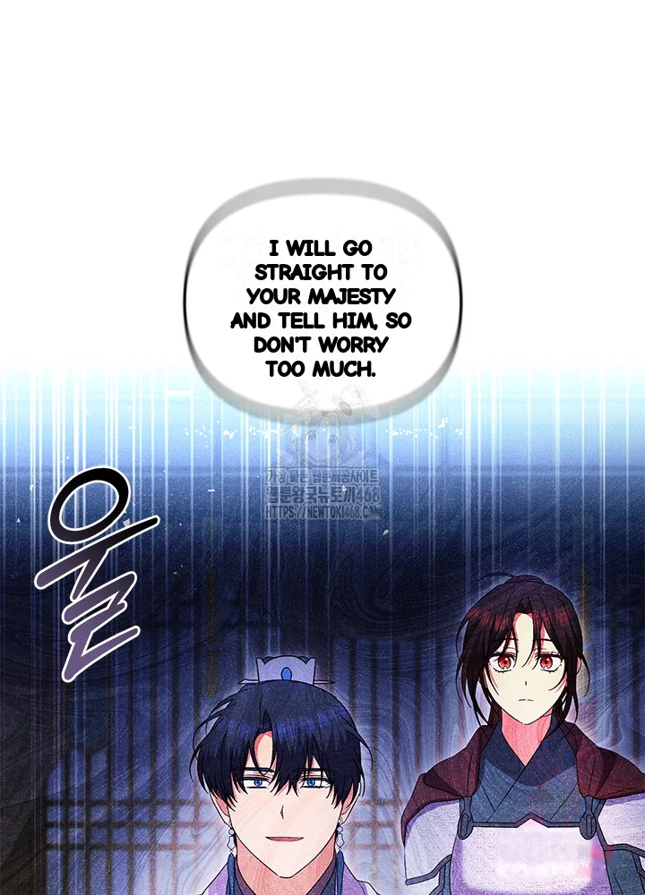 Girin Flower Chapter 59 - Page 16
