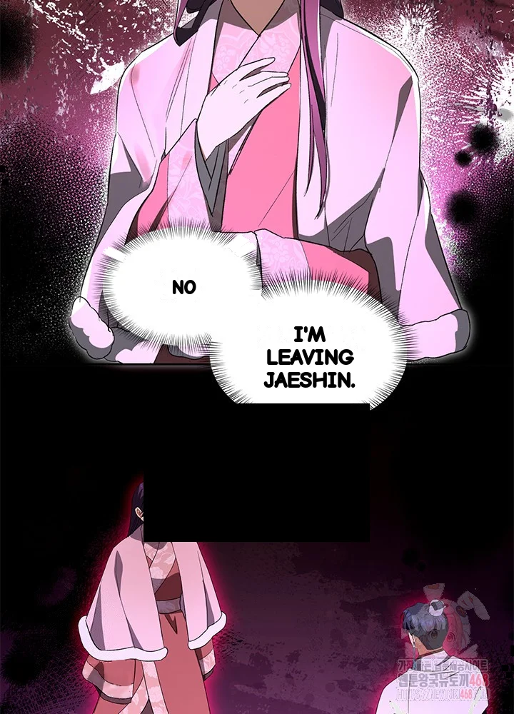 Girin Flower Chapter 59 - Page 20