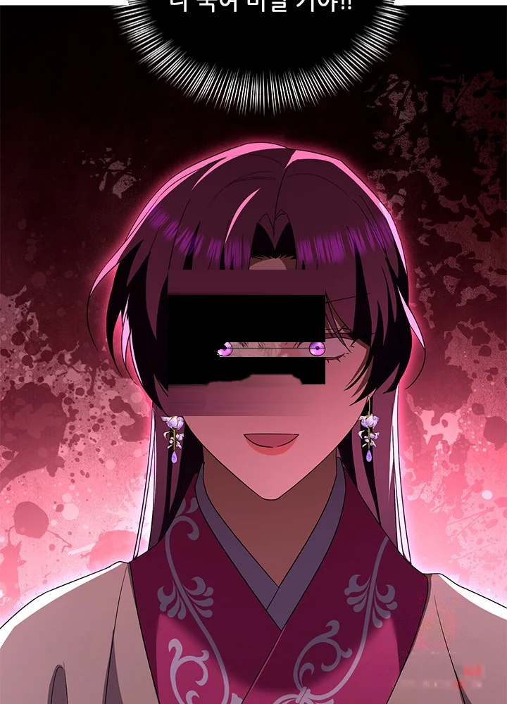 Girin Flower Chapter 59 - Page 22