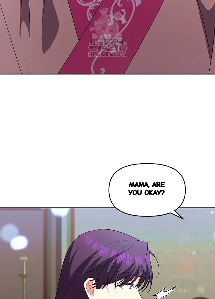 Girin Flower Chapter 59 - Page 23