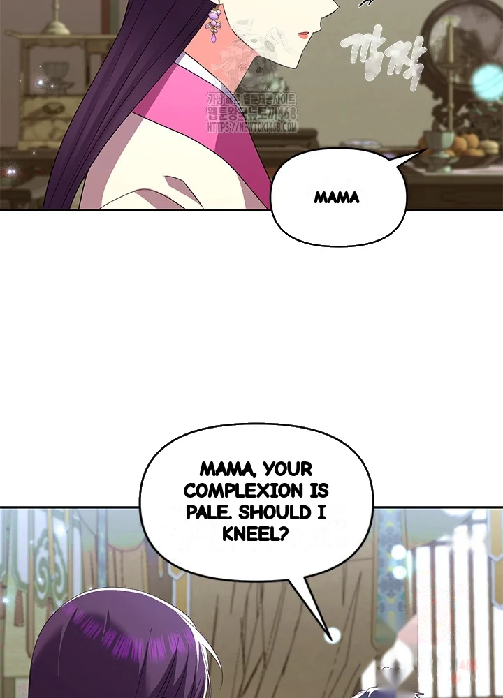 Girin Flower Chapter 59 - Page 24
