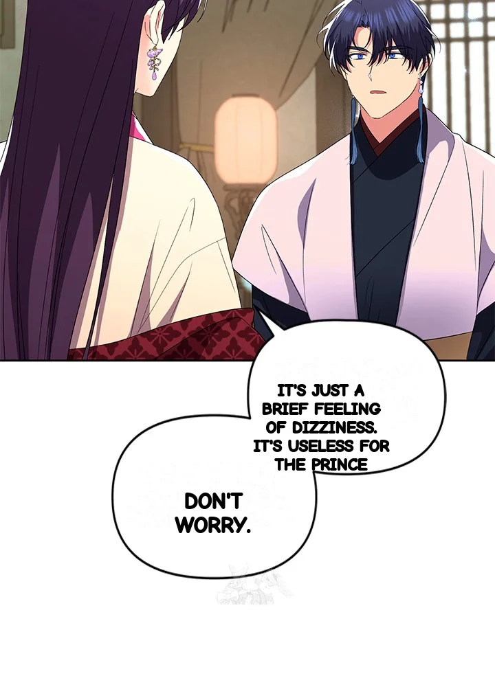 Girin Flower Chapter 59 - Page 25