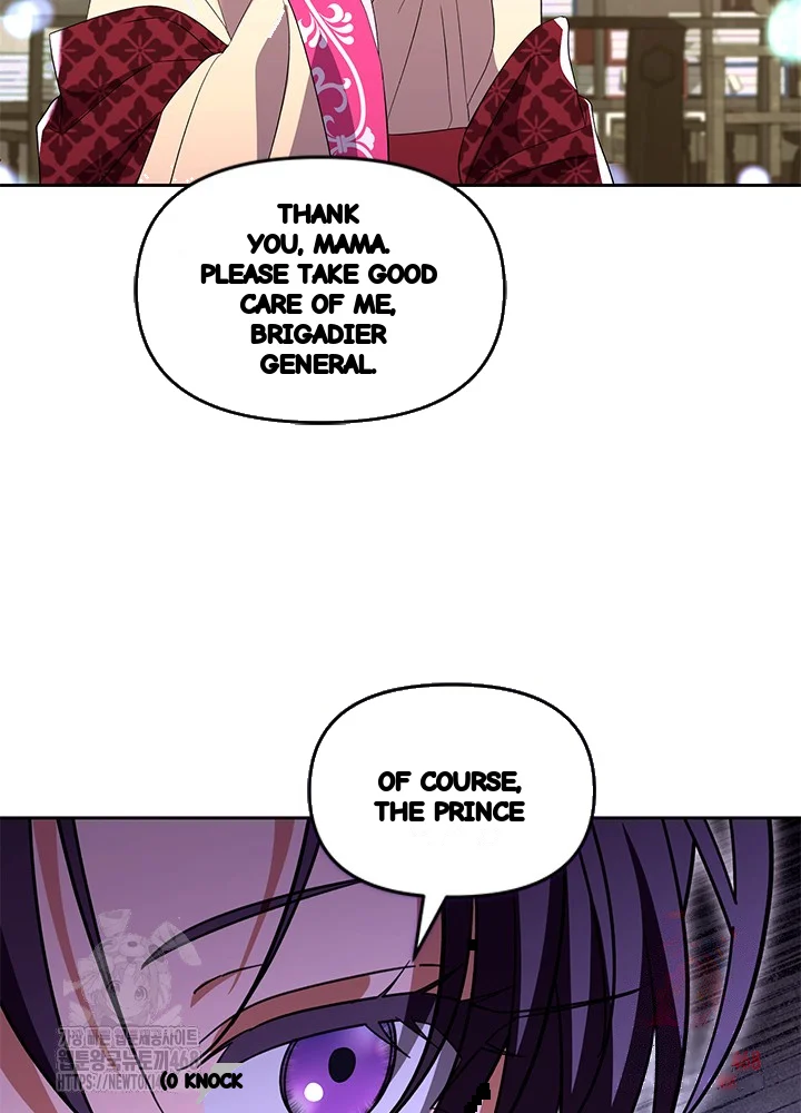 Girin Flower Chapter 59 - Page 27
