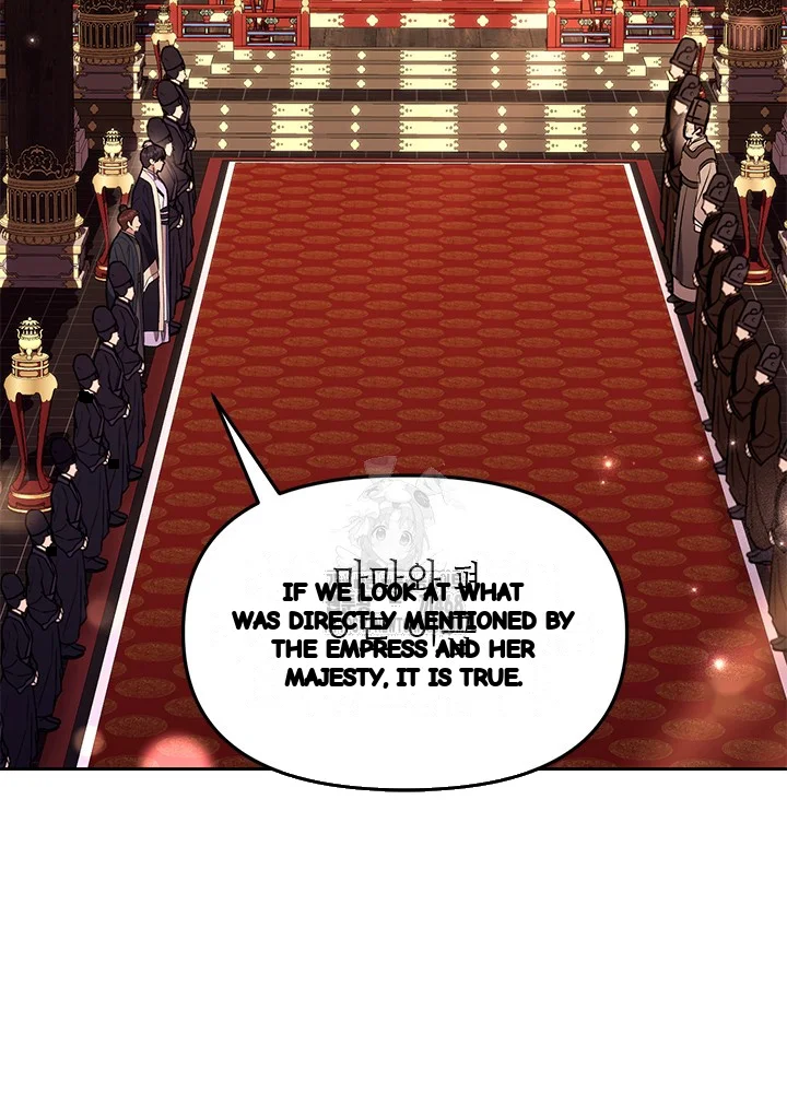 Girin Flower Chapter 59 - Page 30