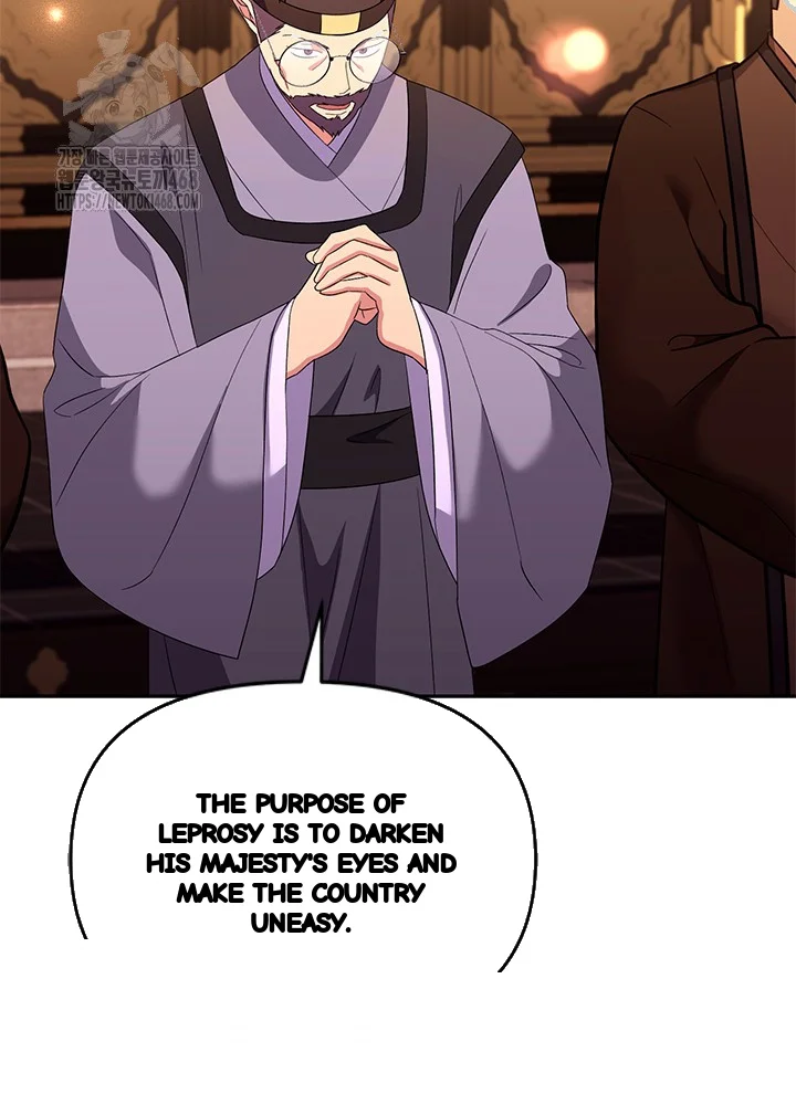 Girin Flower Chapter 59 - Page 33