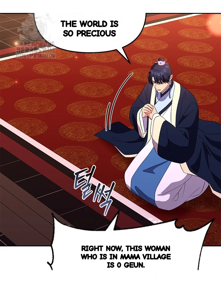 Girin Flower Chapter 59 - Page 42