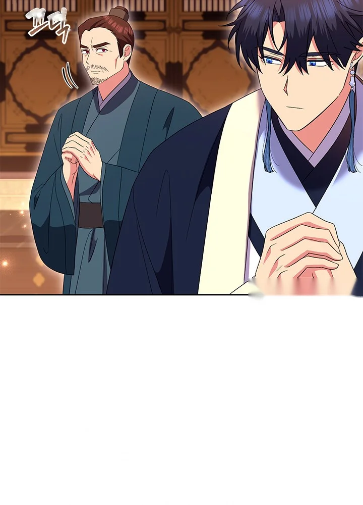 Girin Flower Chapter 59 - Page 49