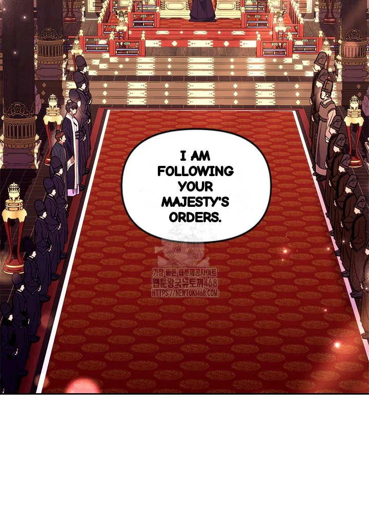 Girin Flower Chapter 59 - Page 52