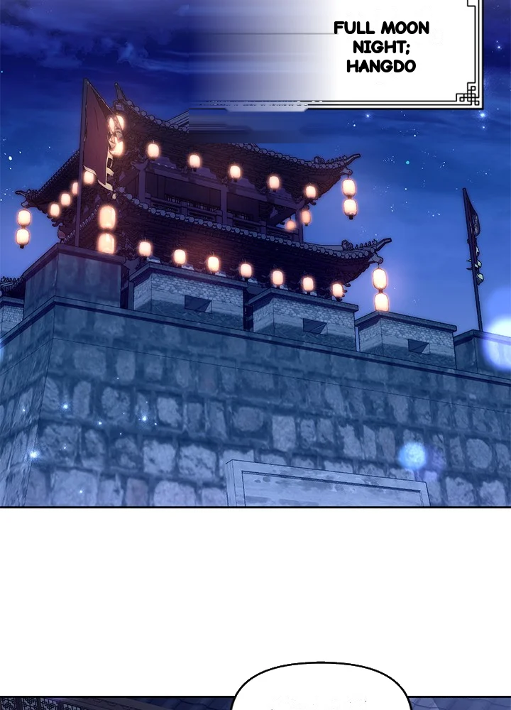 Girin Flower Chapter 59 - Page 57