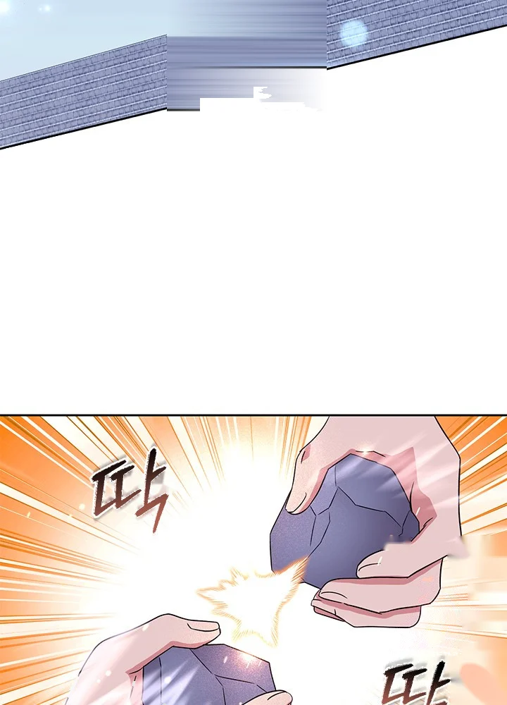 Girin Flower Chapter 59 - Page 62
